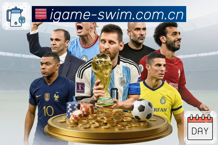 爱游戏我们是谁与平台介绍