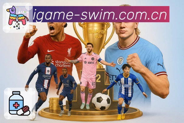 爱游戏APP 封面图