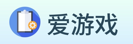 爱游戏 logo
